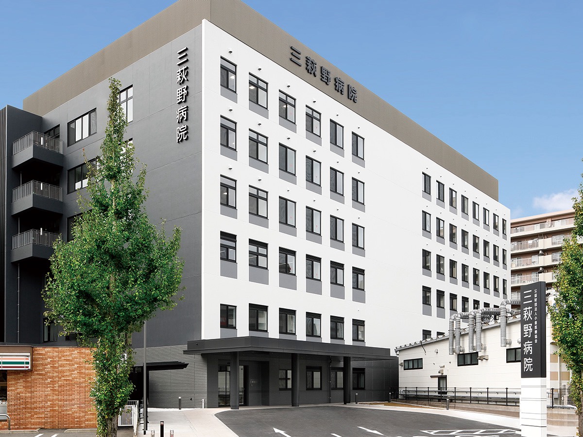 三萩野病院新築移転工事<br>竣工 2025年